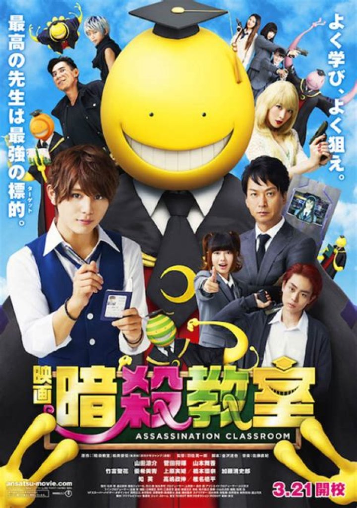 Assassination Classroom Review [Fantastic Fest 2015]
