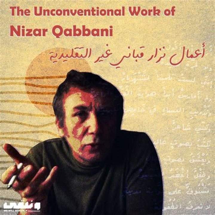 Nizar Qabbani Biography - Childhood, Life Achievements & Timeline